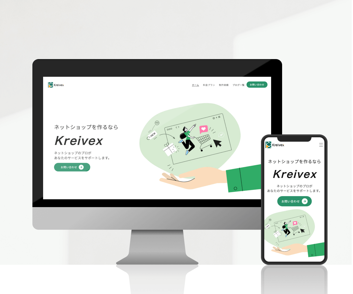 自社HP|Kreivex